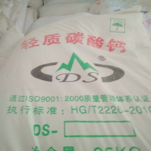 輕質(zhì)碳酸鈣，碳酸鈣，CaCO3