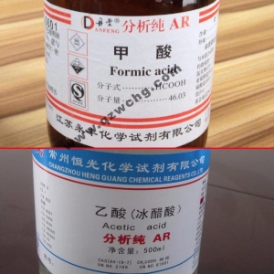 蟻酸，乙酸，甲酸，醋酸，冰醋酸，冰乙酸之間的名稱關(guān)系