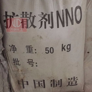 擴(kuò)散劑NNO，亞甲基二萘磺酸鈉