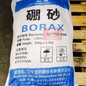 硼砂，四硼酸鈉，Na2B4O7·10H2