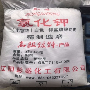 氯化鉀，KCl