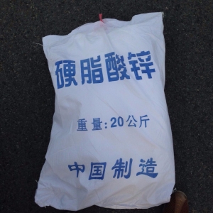 硬脂酸鋅，C36H70O4Zn